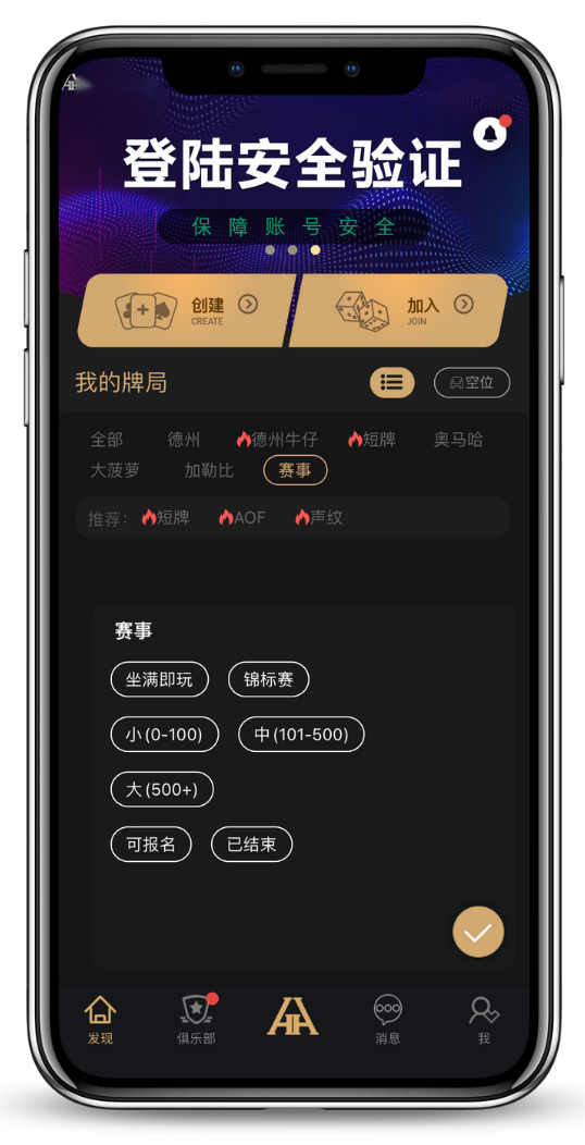 官方正版下载指引