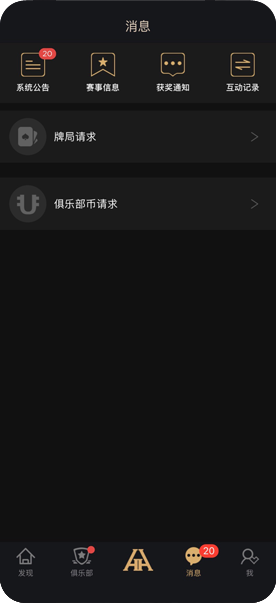 安全可靠环境