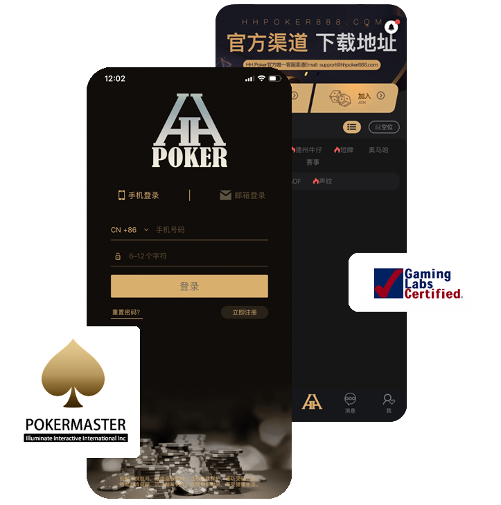 德扑圈俱乐部加入步骤
